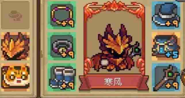 元气骑士前传元素法师毕业套装怎么选 元素法师毕业套装选择攻略