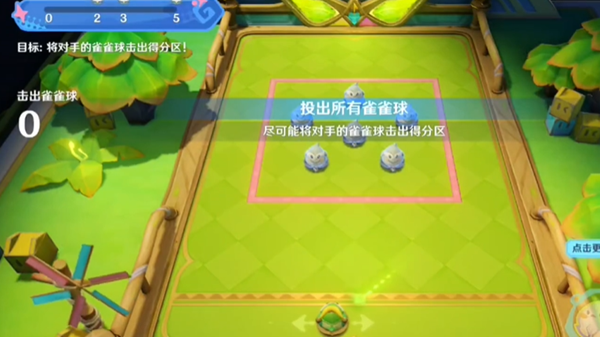 原神哐哐当当雀雀球第一天任务如何通关 哐哐当当雀雀球第一天任务通关方法