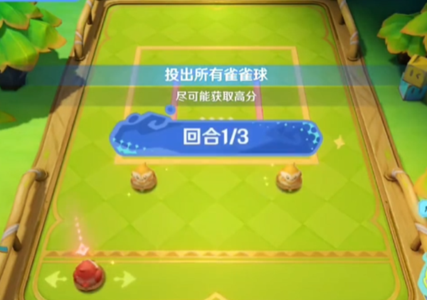 原神哐哐当当雀雀球第一天任务如何通关 哐哐当当雀雀球第一天任务通关方法