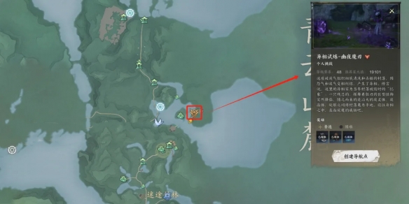 诛仙世界异相试炼幽夜魔刃在哪 诛仙世界异相试炼幽夜魔刃寻找路线详解