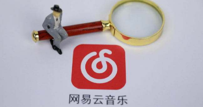 网易云音乐怎么设置公开歌单 网易云音乐开放歌单操作一览