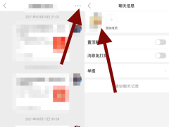 拼多多夸夸墙怎样发表评价 拼多多夸夸墙玩法介绍