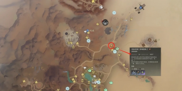 诛仙世界异相试炼苦痛散佚在哪 诛仙世界异相试炼苦痛散佚寻找路线详解