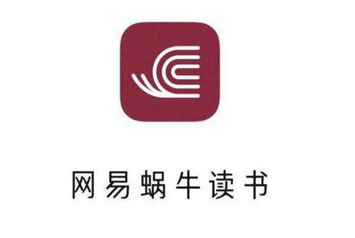 网易蜗牛读书免流量功能在哪里开 网易蜗牛读书开启免流量模式方法介绍