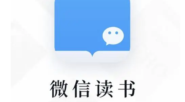 微信读书怎么把微信文件移至书架 微信读书微信聊天导入书籍教程分享