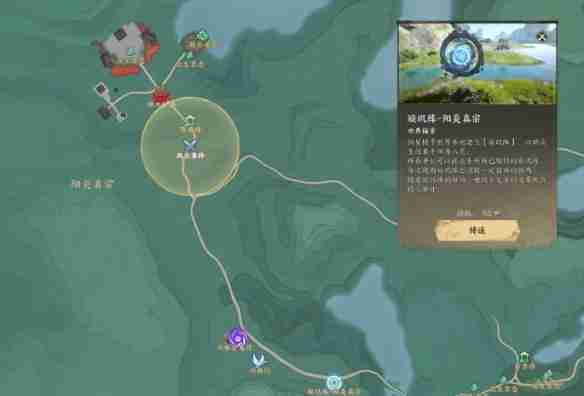 诛仙世界异相试炼极神火护法在哪 诛仙世界异相试炼极神火护法寻找路线详解