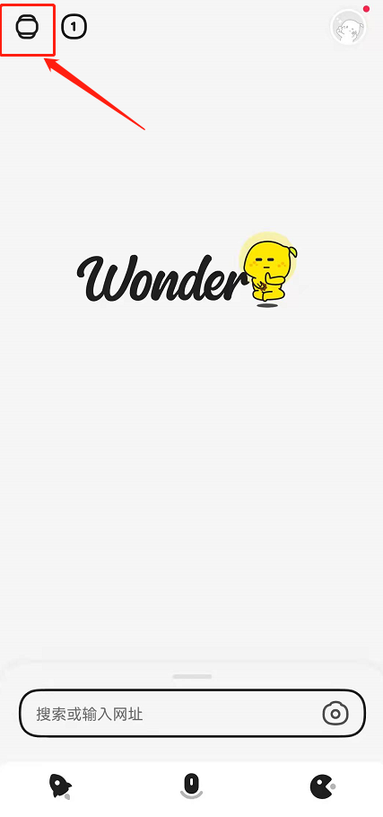 百度Wonder噪模式在哪设置 Wonder搜索app切换噪模式方法分享