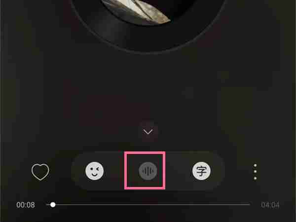 网易云音乐一起听歌怎么发送语音 网易云音乐一起听互动方法介绍