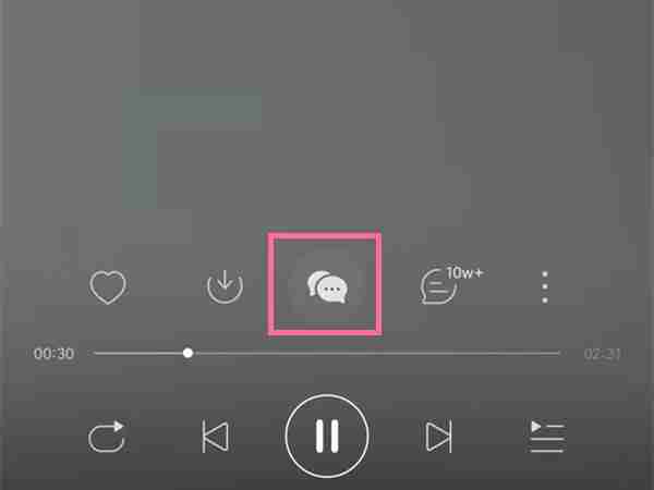 网易云音乐一起听歌怎么发送语音 网易云音乐一起听互动方法介绍