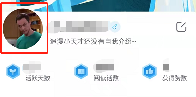 哔哩哔哩漫画如何获取头像挂件 哔哩哔哩漫画佩戴头像装饰挂件方法一览
