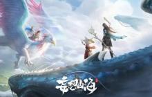 妄想山海大荒兽皮怎么获得 大荒兽皮获取方法