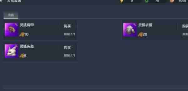 妄想山海大荒兽皮怎么获得 大荒兽皮获取方法