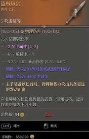 越来越黑暗装备如何搭配 分享最佳词条组合