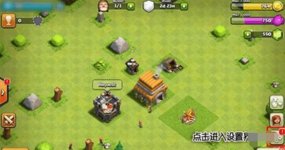 部落冲突账号怎么转移 账号转移方法