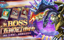 DQ3重制版神龙如何打败 DQ3重制版神龙打法技巧分享