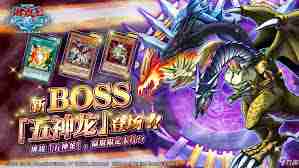 DQ3重制版神龙如何打败 DQ3重制版神龙打法技巧分享