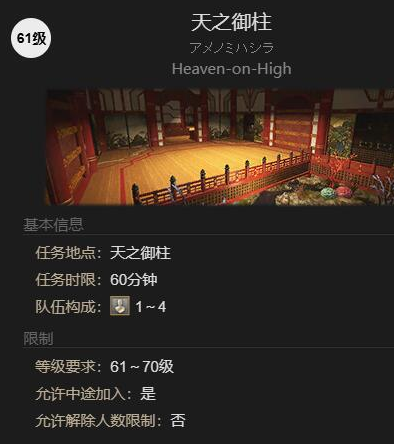 最终幻想14水晶世界智巧海陆行鸟怎么获得 智巧海陆行鸟宠物获取攻略