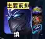 金铲铲之战神射希维尔阵容怎么搭配 神射希维尔阵容搭配推荐