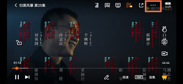 腾讯视频怎么让弹幕向上移 腾讯视频缩小弹幕显示区域方法分享