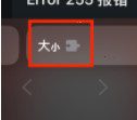 safari扩展怎么关闭 safari扩展管理方法介绍