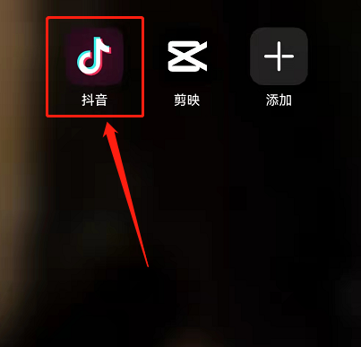 抖音放大功能怎么设置 抖音放大视频画面操作技巧分享