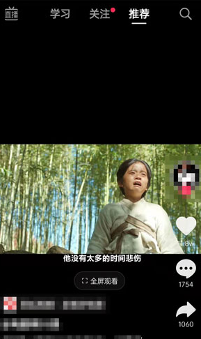 抖音放大功能怎么设置 抖音放大视频画面操作技巧分享