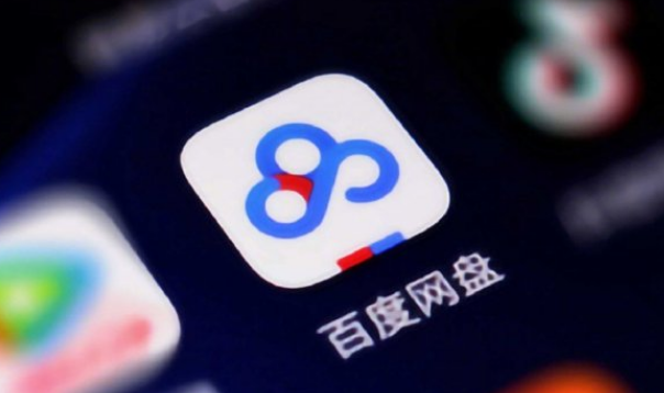 百度网盘怎么设置语音提醒功能 百度网盘开启系统提示音方法分享
