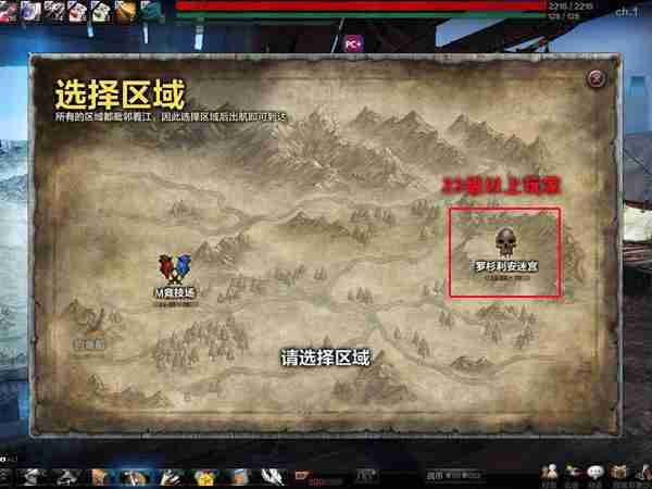 洛奇英雄传罗杉利安迷宫怎么玩 罗杉利安迷宫玩法介绍