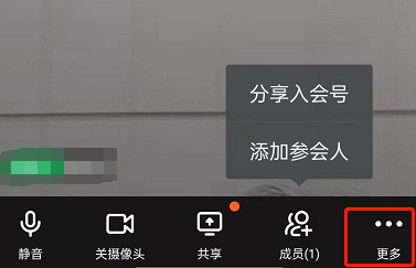 钉钉怎么设置视频美颜 钉钉视频会议开启美颜操作一览