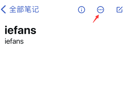 simplenote历史版本怎么看 simplenote笔记历史查询方法分享