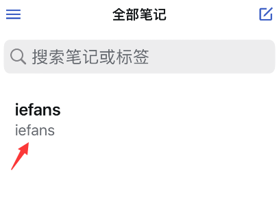 simplenote历史版本怎么看 simplenote笔记历史查询方法分享