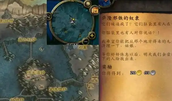 《魔兽世界》源生萨隆邪铁如何获得