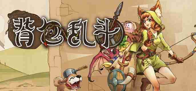 背包乱斗收割者怎么玩 收割者流派推荐