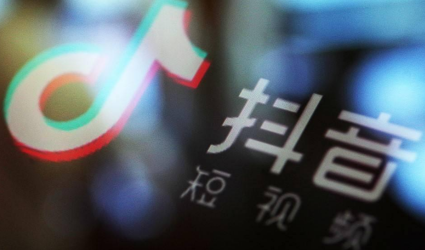 抖音审核员在哪里申请 抖音审核员应聘流程介绍