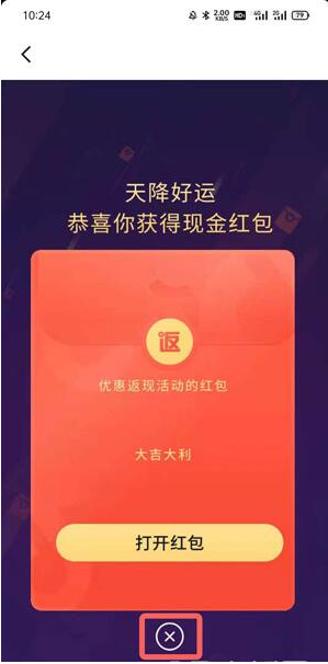 抖音审核员在哪里申请 抖音审核员应聘流程介绍