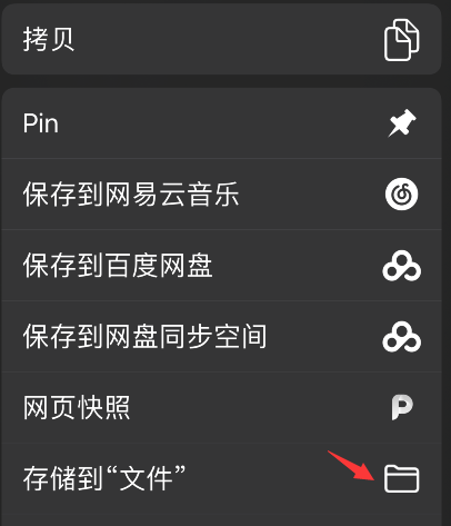 prodrafts怎么导出 prodrafts保存文件方法分享
