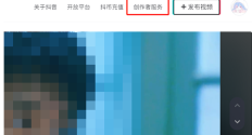 抖音热门榜单如何查询 抖音热点视频查看教程分享