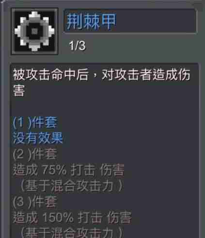 元气骑士前传平民羁绊有哪些 平民羁绊选择推荐