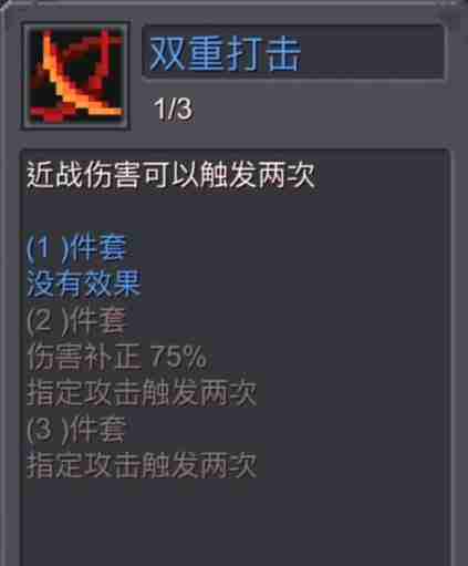 元气骑士前传平民羁绊有哪些 平民羁绊选择推荐