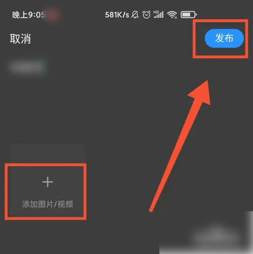 腾讯新闻怎么发布创作的内容 发布创作的内容操作方法