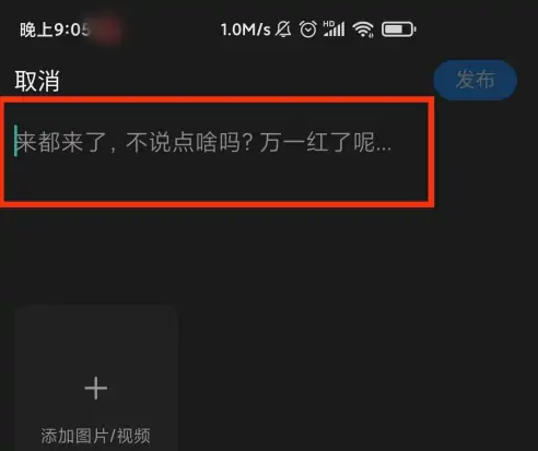 腾讯新闻怎么发布创作的内容 发布创作的内容操作方法