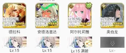 fgo安德洛墨达技能宝具强度介绍 fgo安德洛墨达技能宝具怎么样