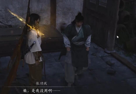 燕云十六声荣归故里任务攻略方法 燕云十六声荣归故里任务怎么做