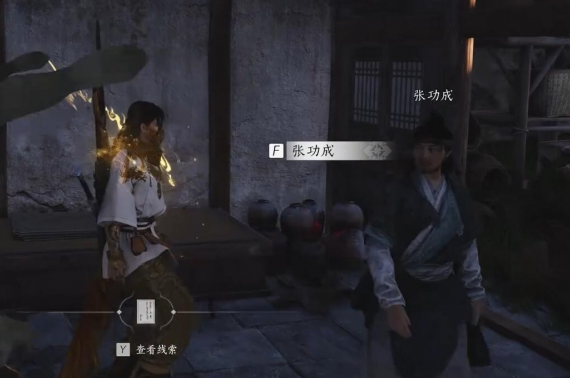 燕云十六声荣归故里任务攻略方法 燕云十六声荣归故里任务怎么做