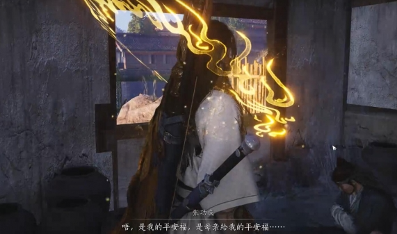 燕云十六声荣归故里任务攻略方法 燕云十六声荣归故里任务怎么做