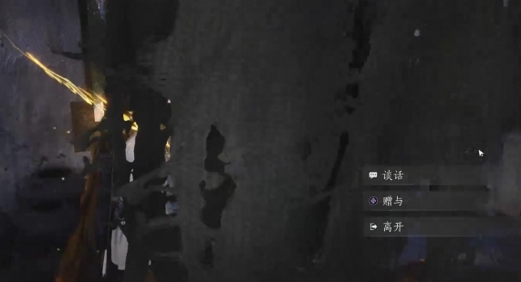 燕云十六声荣归故里任务攻略方法 燕云十六声荣归故里任务怎么做