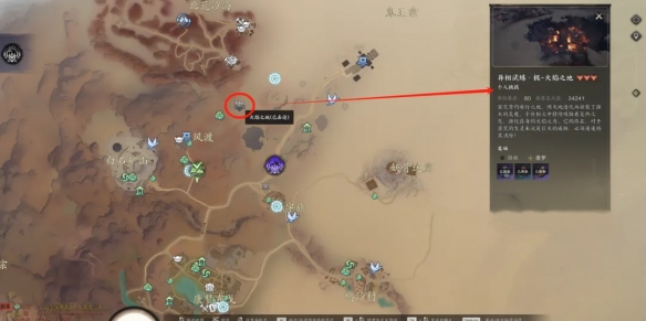 诛仙世界异相试炼极火焰之地在哪 诛仙世界异相试炼极火焰之地寻找路线详解