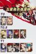 无尽梦回镜什么阵容搭配最强 无尽梦回镜最强阵容搭配攻略