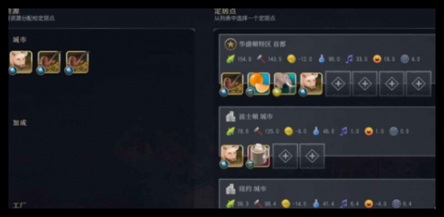 文明7资源哪些比较重要