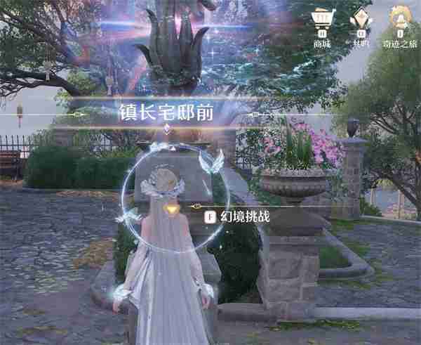 无限暖暖祝福闪光幻境幽灵列车试炼在哪 无限暖暖祝福闪光幻境幽灵列车试炼详细位置介绍